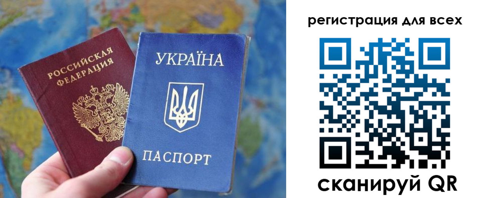 временная регистрация купить в Липецкая области