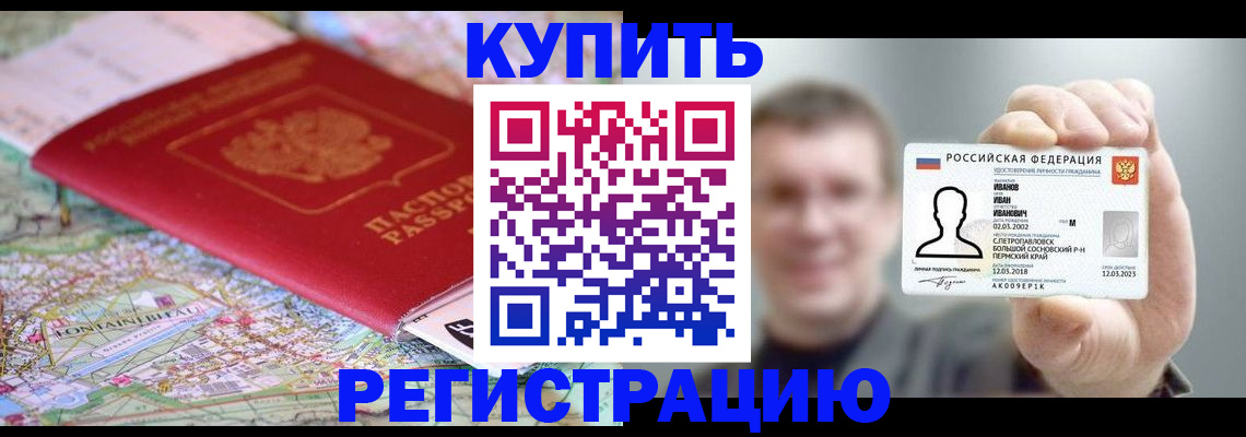 найти адрес прописки в Липецкая области