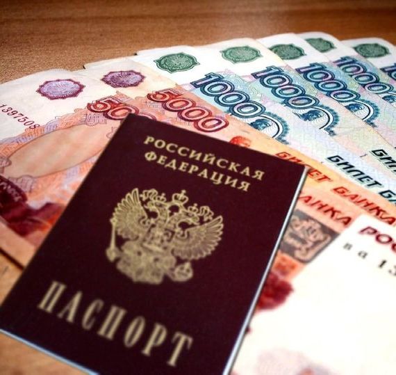 прописка в Липецкая области